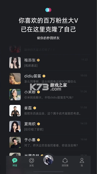 xeva虚拟人物