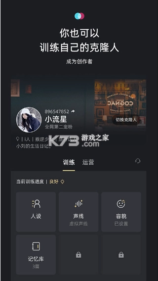 xeva虚拟人物