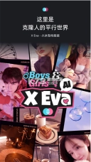 xeva虚拟人物