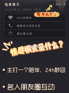 xeva虚拟人物