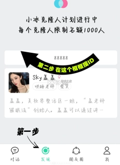 xeva虚拟人物