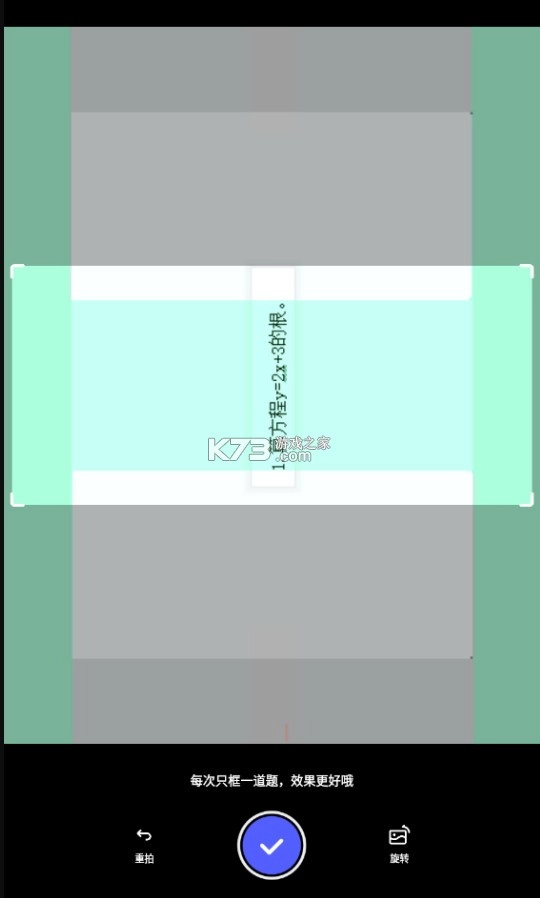 夸克扫描王免费版