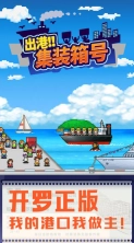 开罗出港集装箱号debug版