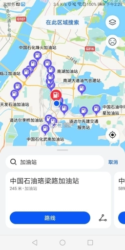 华为花瓣地图最新版