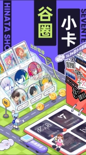 千岛最新版