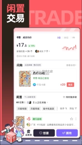 千岛最新版