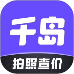 千岛最新版