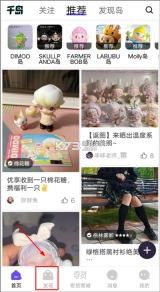千岛最新版