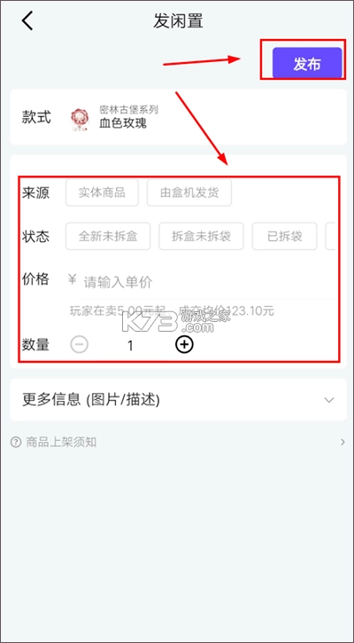 千岛最新版