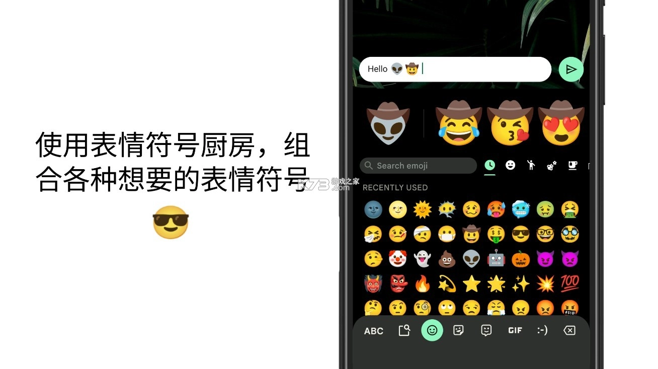 谷歌输入法安卓版