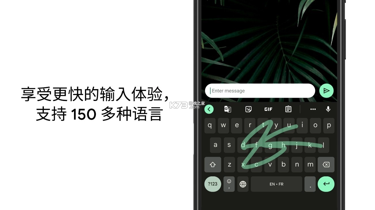 谷歌输入法安卓版