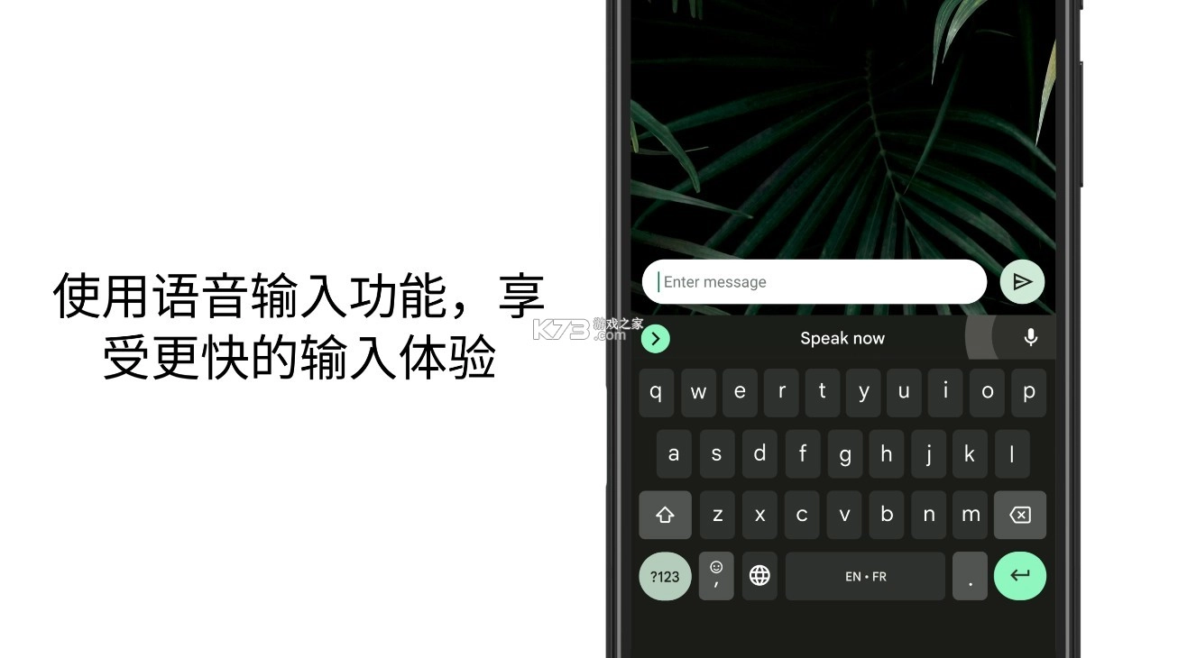 谷歌输入法安卓版