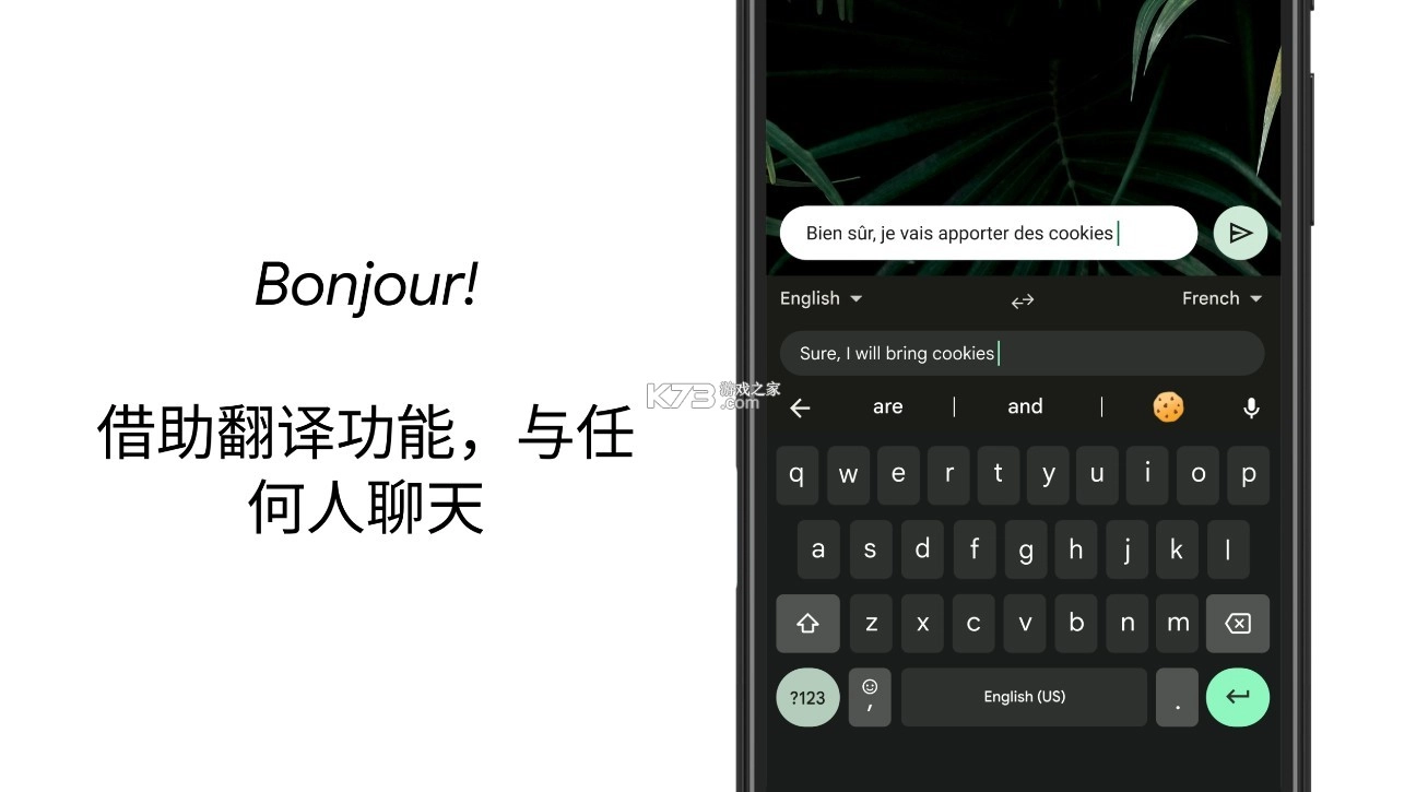 谷歌输入法安卓版