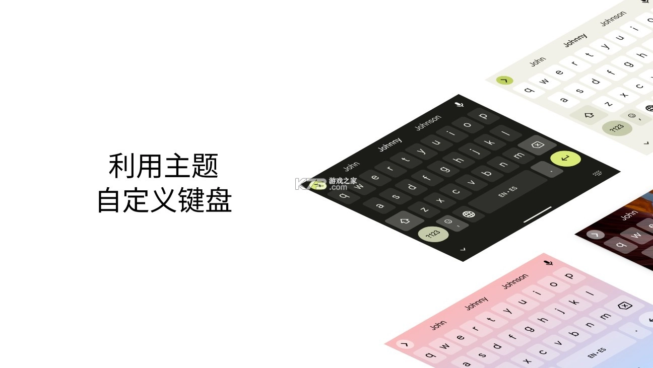 谷歌输入法安卓版