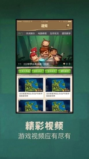 迷你世界盒子