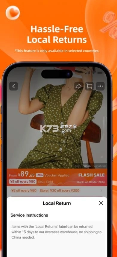 淘宝国际版