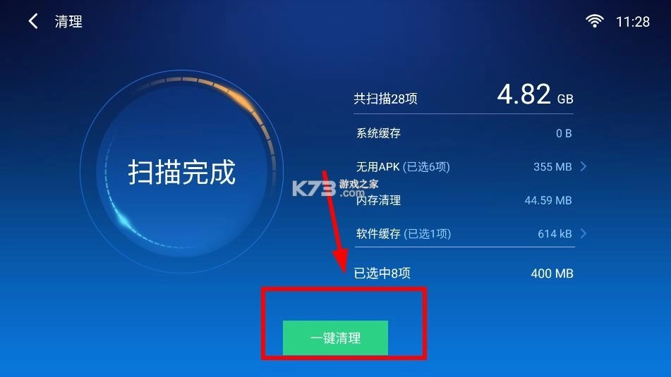 小白文件管理器TV版
