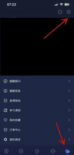 蜗牛睡眠