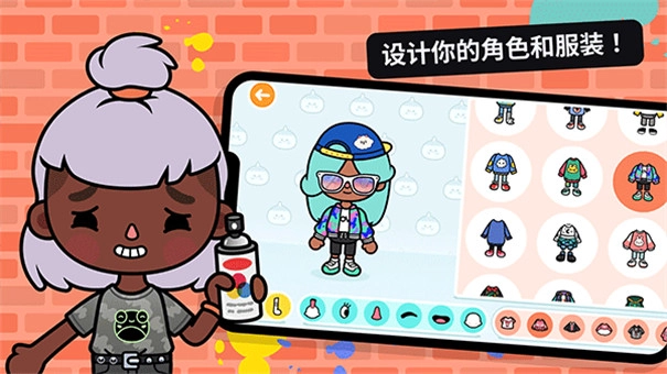 托卡生活世界国际服