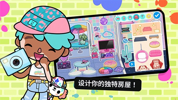 托卡生活世界国际服