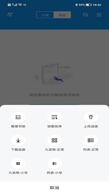 宝书网手机版