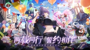 第七史诗安卓版