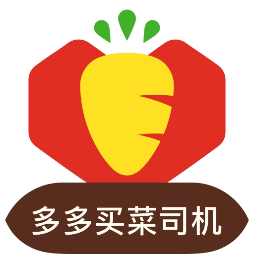 多多买菜司机安装