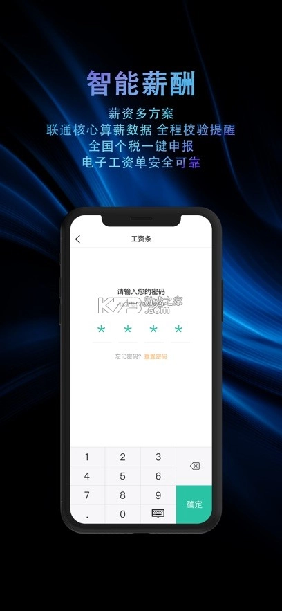 i人事