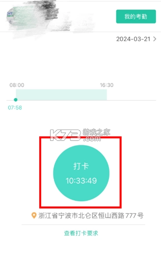 i人事