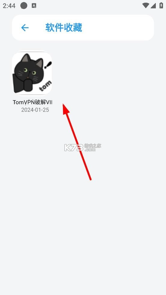 白鸽软件库