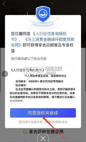 携程旅行最新版