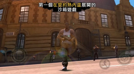 里约热内卢：圣徒之城