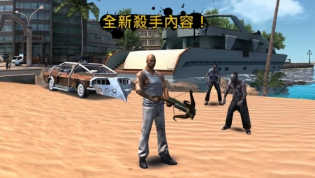 里约热内卢：圣徒之城