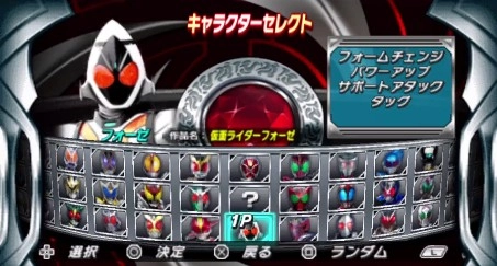假面骑士：巅峰英雄Fourze（悟饭版