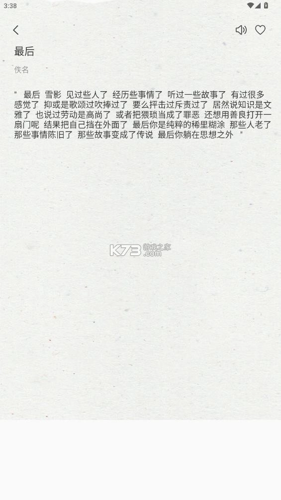 第一版
