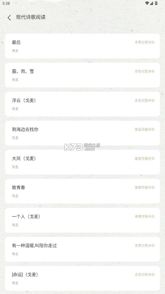 第一版