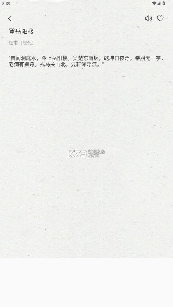 第一版