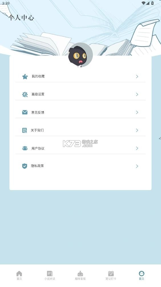 第一版