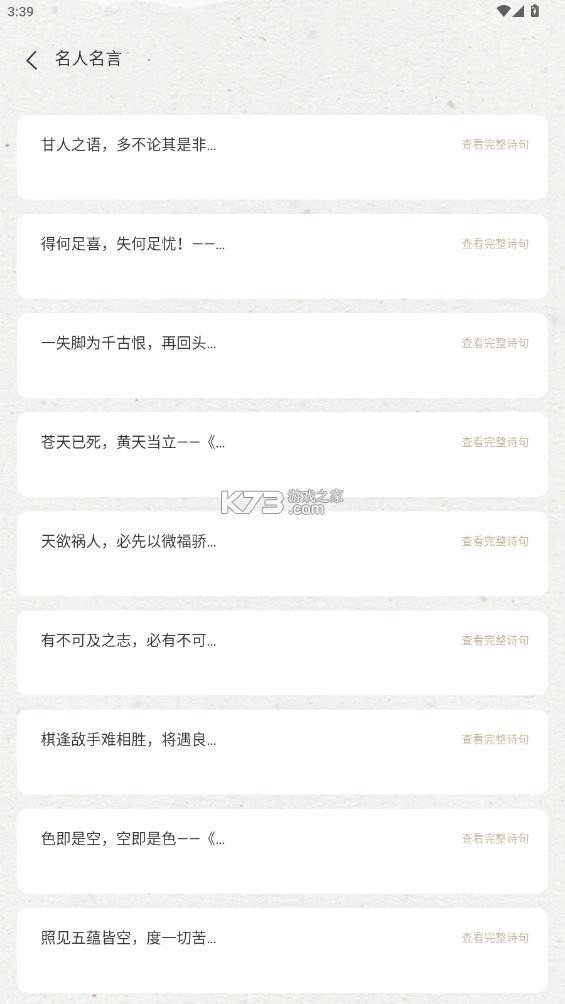 第一版