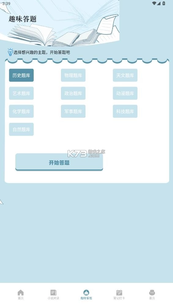 第一版