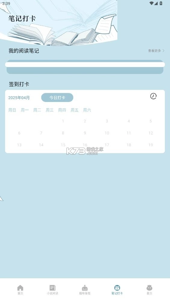 第一版
