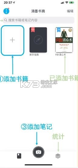 滴墨书摘