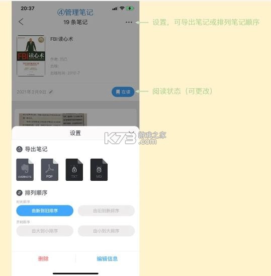 滴墨书摘