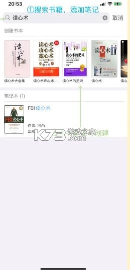 滴墨书摘