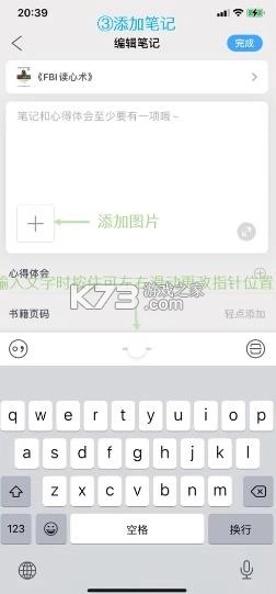 滴墨书摘