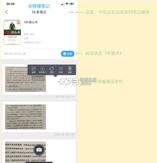 滴墨书摘