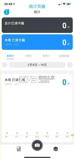 滴墨书摘