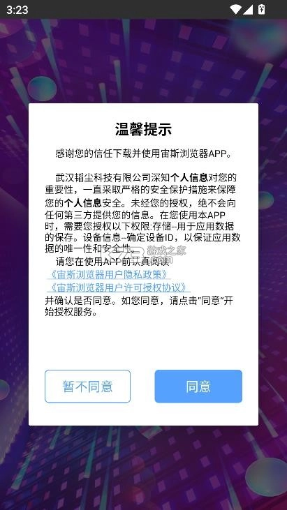绝区零工坊正版