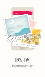 咪咕音乐免费