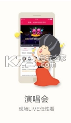 咪咕音乐免费